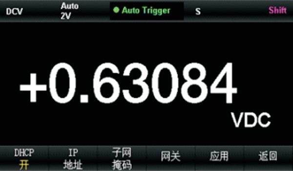 LAN设置