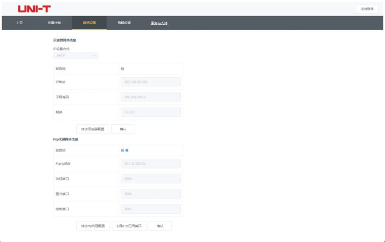 Web Control