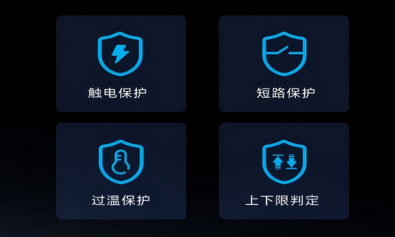 多重保护更安全