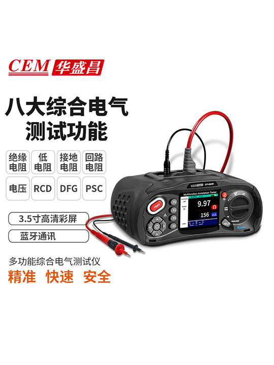 DT-6650多功能综合电气测试仪