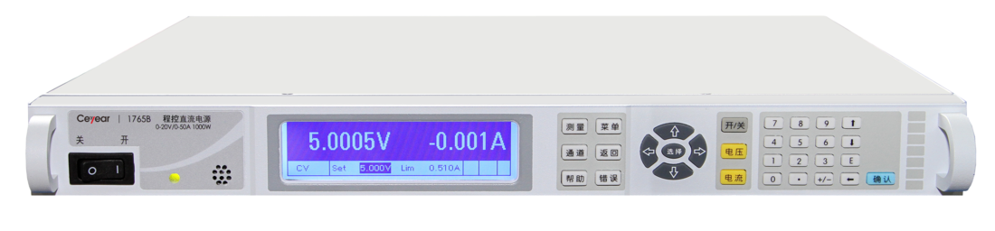 1765A/B/C/D/E程控直流电源