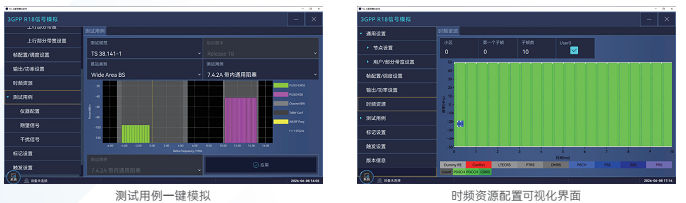 支持测试用例一键模拟，界面直观、友好