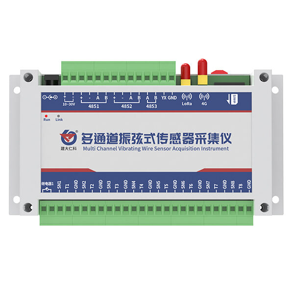 多通道振弦传感器采集仪