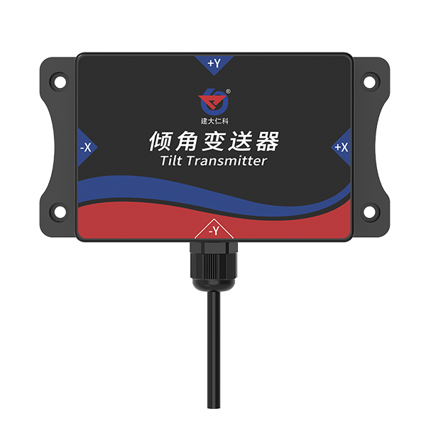 高精度倾角变送器