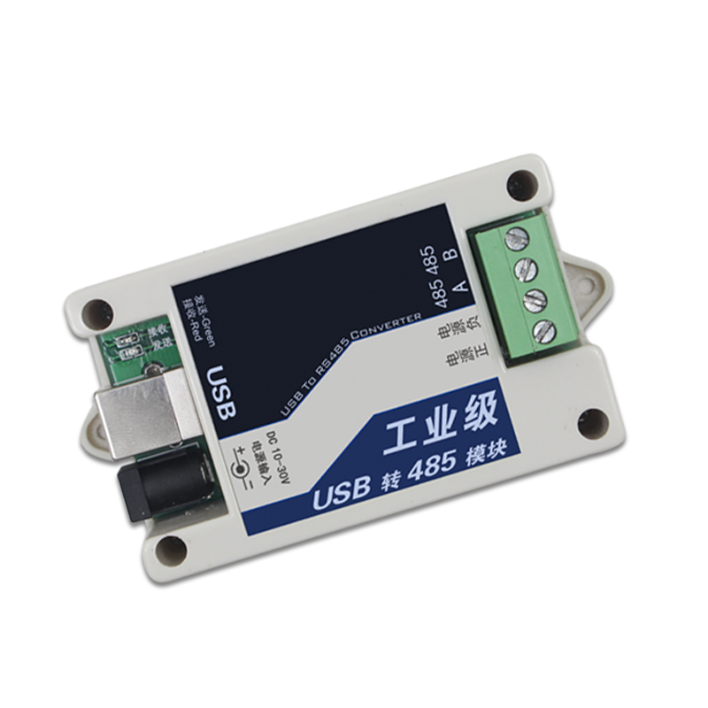 USB转485转换器