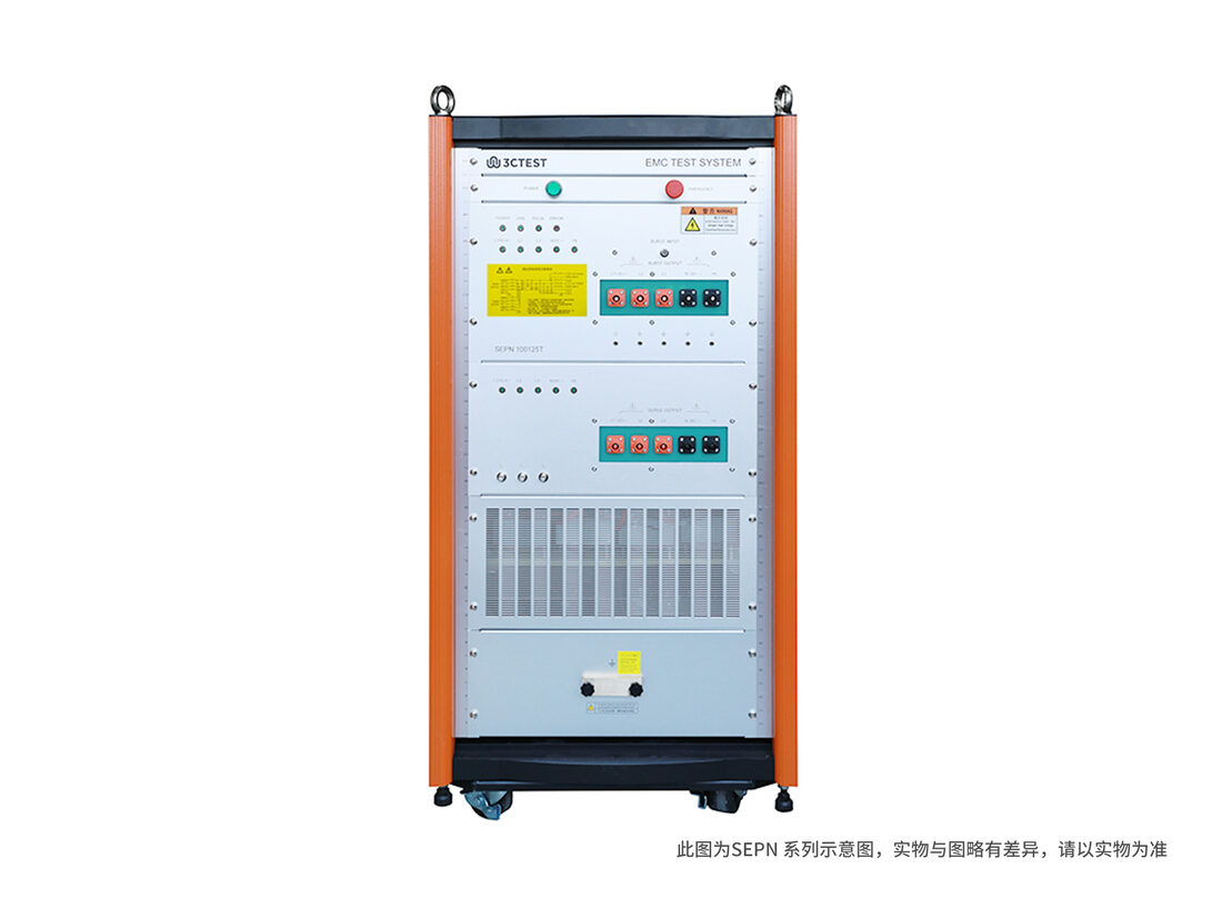 高压大功率组合式耦合/去耦网络 SEPN 69125T