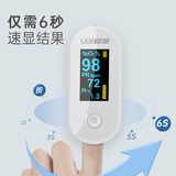 指夹式脉搏血氧仪 图2