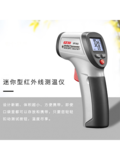 迷你型红外线测温仪DT-812/811/810系列 图3