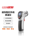 迷你型红外线测温仪DT-812/811/810系列 图1