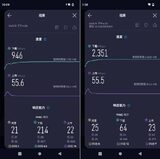 5251A手持式5G装维智能检测仪 图3