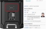 5251A手持式5G装维智能检测仪 图10