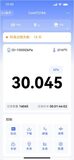 康斯特Link 移动端APP 图6