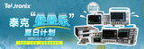 Keithley S46 RF 微波开关 图2