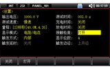UT5583系列 绝缘电阻测试仪 图3