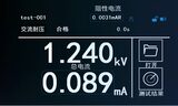 UT5400系列 安规综合分析仪 图7