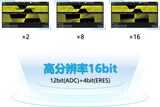 UPO2000HD系列 数字示波器 图7