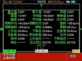UTD1000C系列 数字示波器 图4