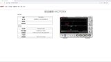 MSO7000X系列 数字示波器 图5
