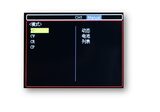 UTL8200+系列 直流电子负载 图6