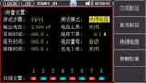 UT5320R-SxA系列 可编程耐压测试仪 图2