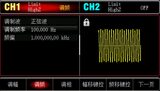 UTG1000X系列 函数信号发生器 图6