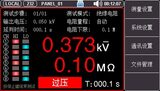 UT5320R-SxA系列 可编程耐压测试仪 图4