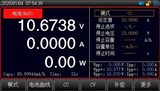 UTL8500X+系列 直流电子负载 图6