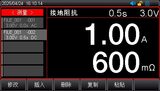 UT5140系列 交直流接地阻抗测试仪 图3