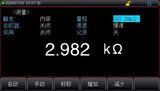 UT3510+系列 直流电阻测试仪 图7