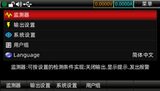 UDP6900系列 直流开关电源 图7