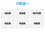 USM3301系列 数字源表 图2