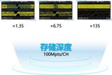 UPO2000HD系列 数字示波器 图6
