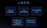 UT5400系列 安规综合分析仪 图4