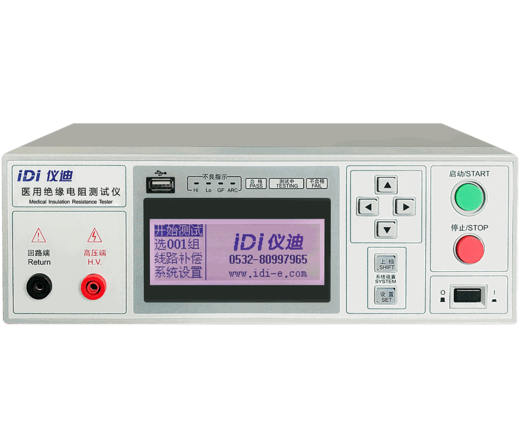 医用绝缘电阻测试仪