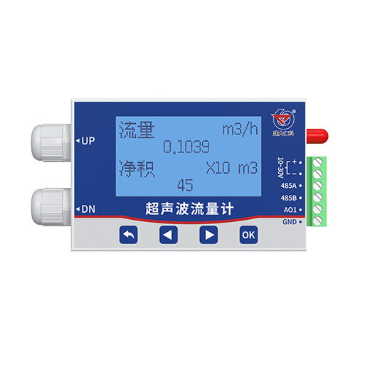 管道式超声波流量计