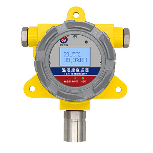 防爆温湿度变送器(模拟量型)