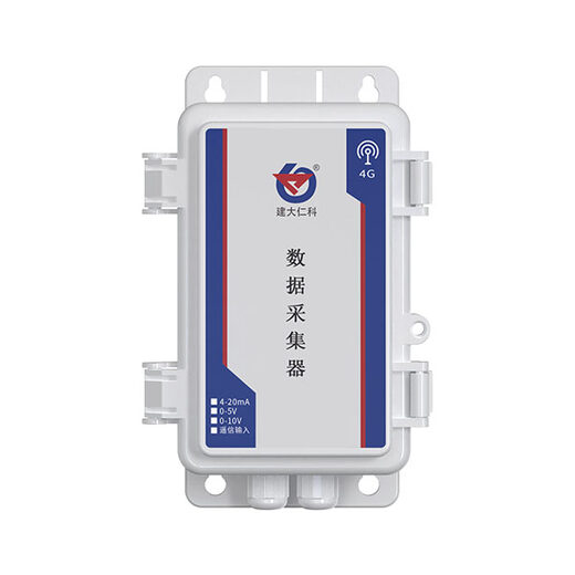 数据采集器