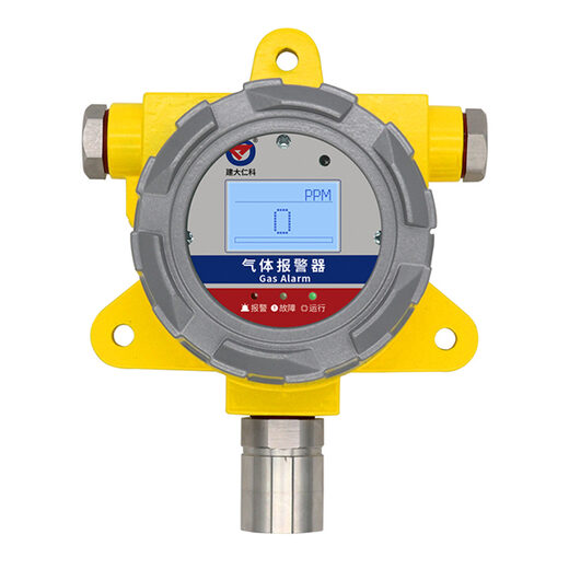 防爆气体变送器
