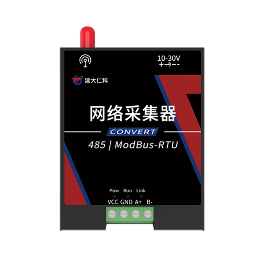 静力水准仪专用采集器