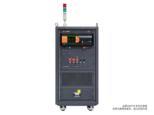 高压大功率脉冲群耦合/去耦网络 EFTN 2216S