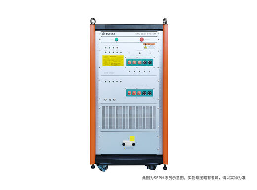 高压大功率组合式耦合/去耦网络 SEPN 2216S