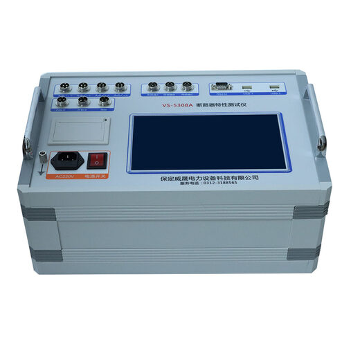 VS-5308A  断路器特性测试仪