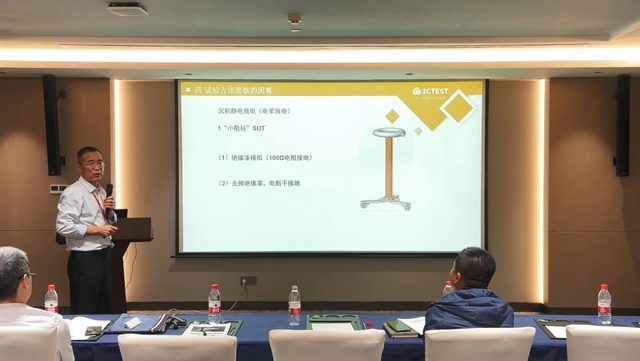 300kV沉积静电与静电放电试验系统关键技术研究