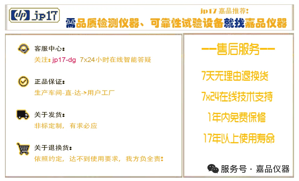 直流无刷电机（BLDC）测试仪器配套方案