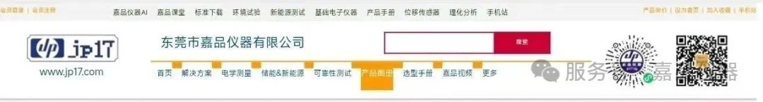 恒温恒湿试验机价格全解析：从2万到几十万，差别到底在哪？