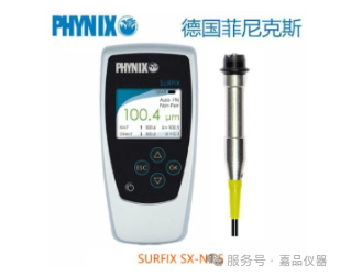 不锈钢不粘锅涂层厚度测量专属方案及技术白皮书-德国PHYNIX 菲尼克斯涂层测厚仪